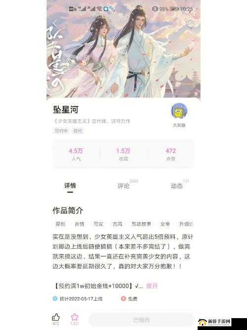 暗许(1v1 年下)作者新作来袭