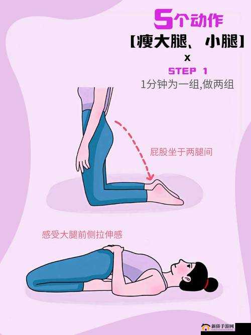 手下滑向大腿内侧：一个细微动作