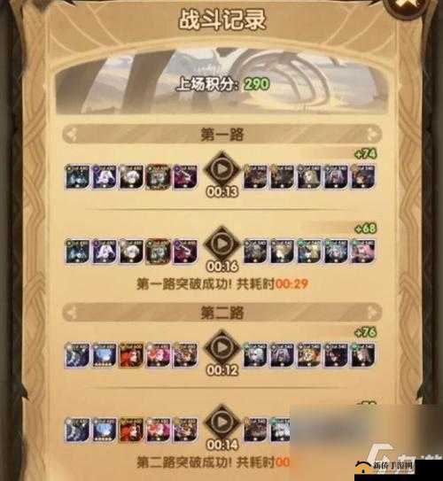 剑与远征公主浣熊赏金试炼阵容搭攻略：决胜战，超强英雄阵容配置指南