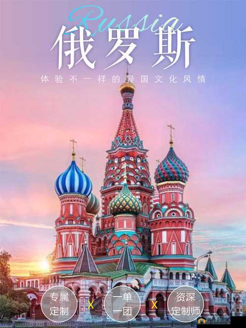 俄罗斯 Severodvinsk：魅力之城的探索之旅