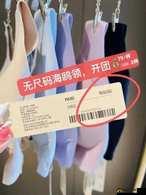 无尺码精品产品：舒适便捷高品质