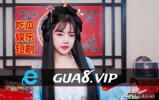 海角吃瓜黑料大揭秘：深挖背后的真相