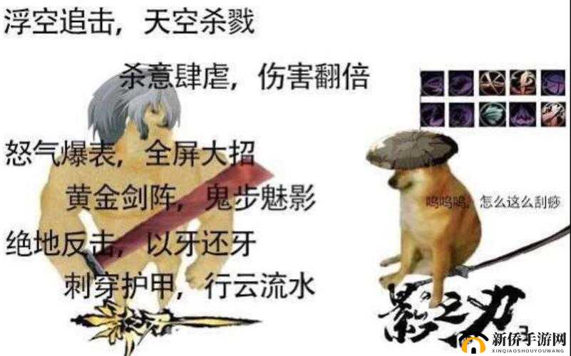 影之刃3平民攻略：无尽20挑战通关指南