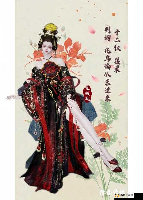《天涯明月刀手游：毒与移花之争，谁才是最强门派？》