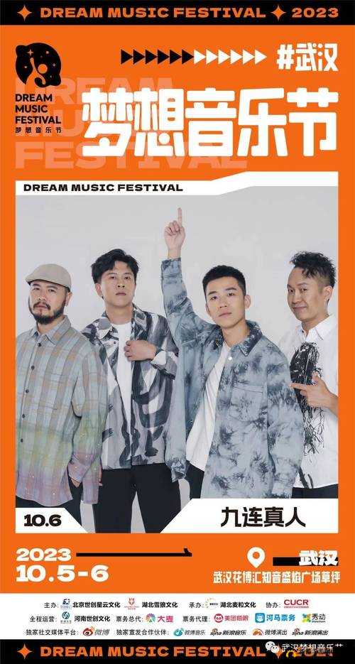 十八岁 rapper 潮水欢迎您：热爱音乐，追求梦想