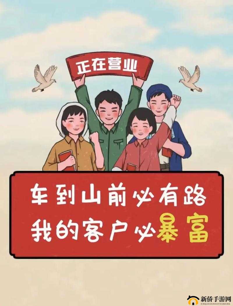 深度剖析强哥暴富通关攻略中的隐藏错误与优化指南