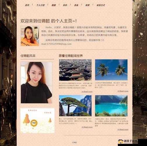 国内成品网站 W灬源码相关内容及特色