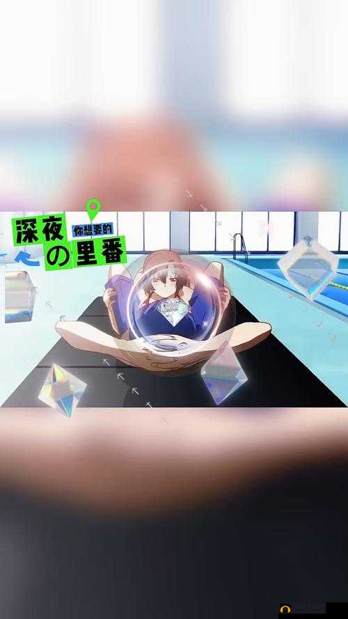 日韩一卡 2 卡 3 卡 4 卡：深夜福利，让你欲罢不能