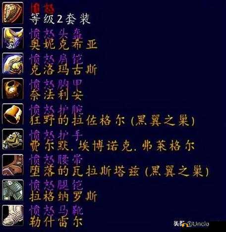 魔兽世界 7.25 战士改动盘点
