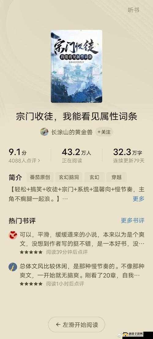 三个人也不错 1V2 免费版：直接免费使用