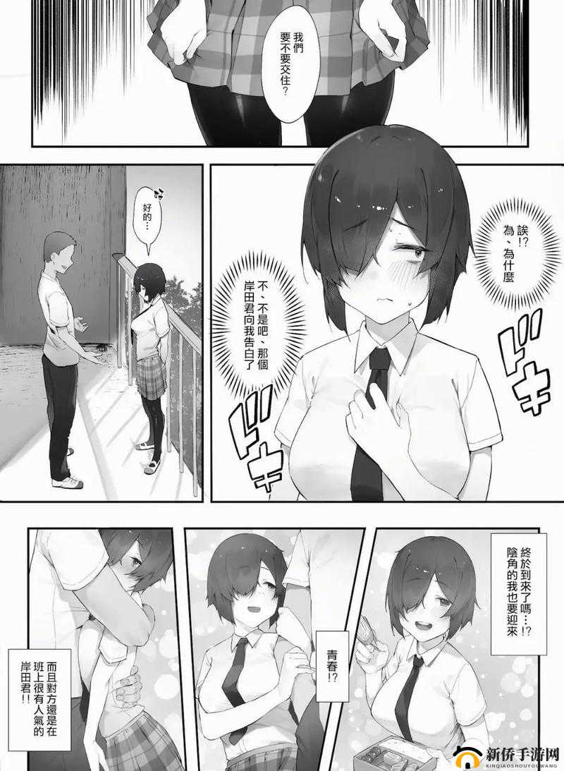 JMComic 精彩漫画等你来赏