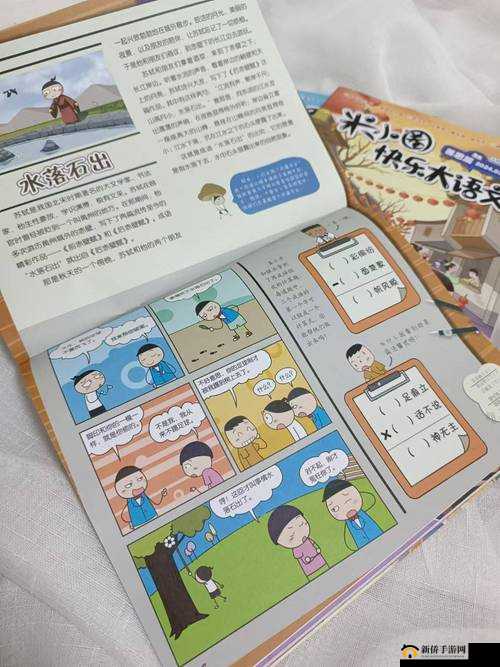 快乐家庭：温馨秘籍、爆笑瞬间、成长点滴