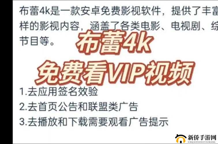 4399 影视免费观看，无广告，畅享高清大片