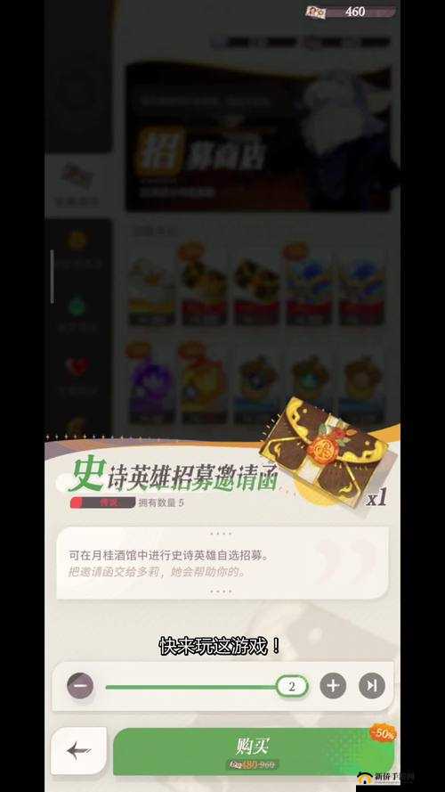 剑与远征酒馆派对版本4月6日福利内容全解析