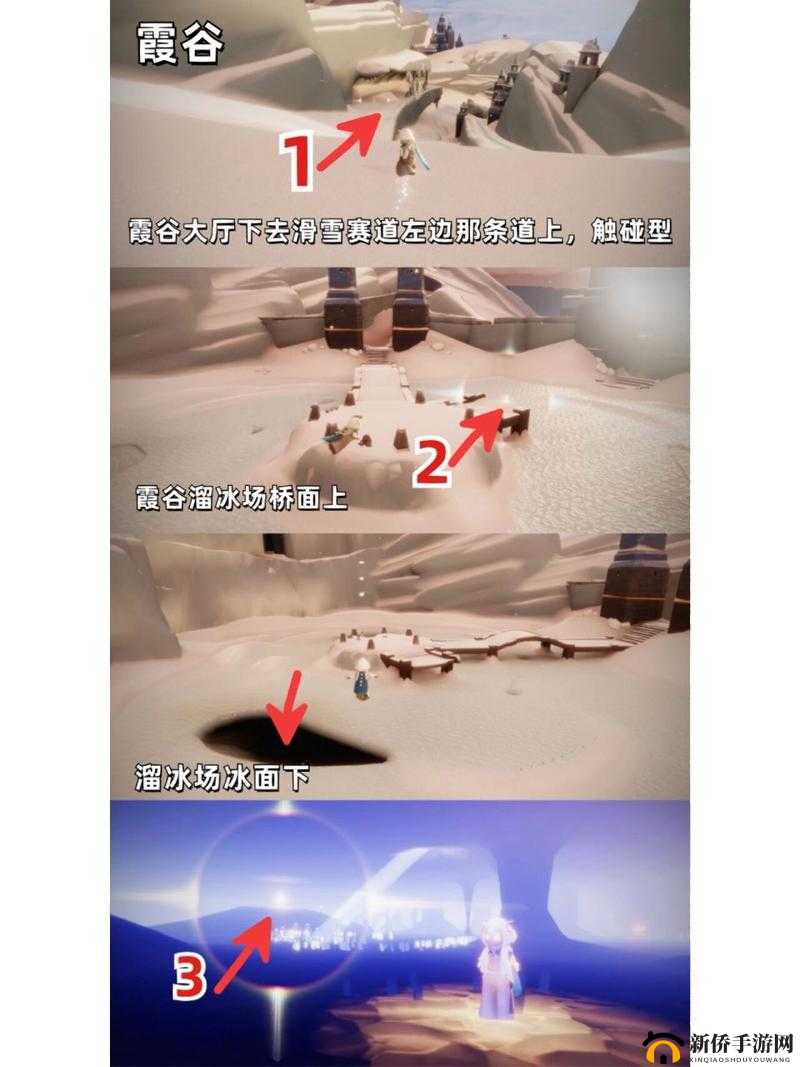 光遇霞谷：表演者的舞台位置探秘