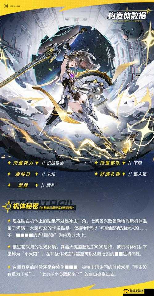 战双帕弥什苏菲亚连招与消球技巧全面解析