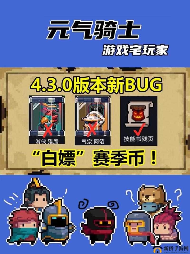 元气骑士扭蛋次数免费获取秘籍，白嫖攻略在此