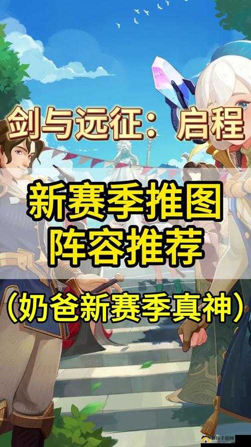 剑与远征氪金玩家生命树升级与卡片养成心得大揭秘