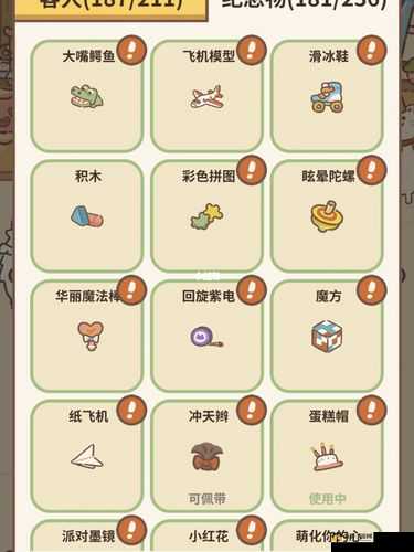 2021年动物餐厅儿童节活动玩法攻略