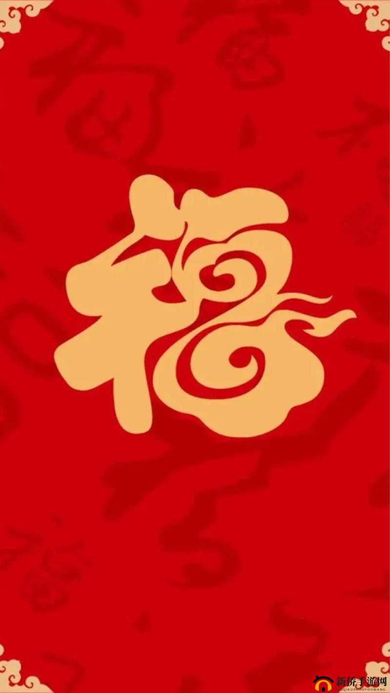 可口可乐、安慕希等福卡获取方法及敬业福扫福图片分享