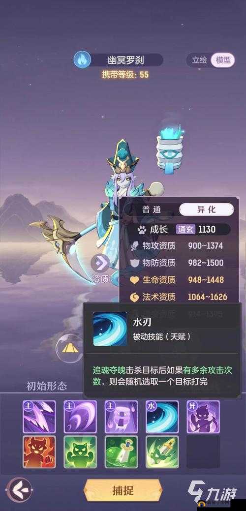 长安幻世绘阴族阵容搭配、玩法技巧及妖灵选择详解