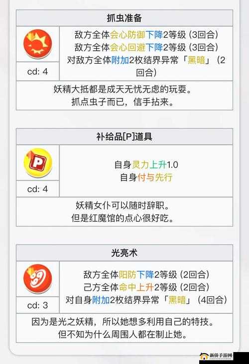 东方归言录赛钱速赚全攻略