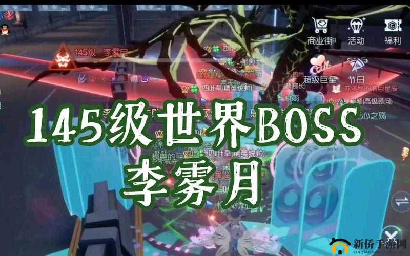 龙族幻想现有的世界 BOSS 信息全汇总