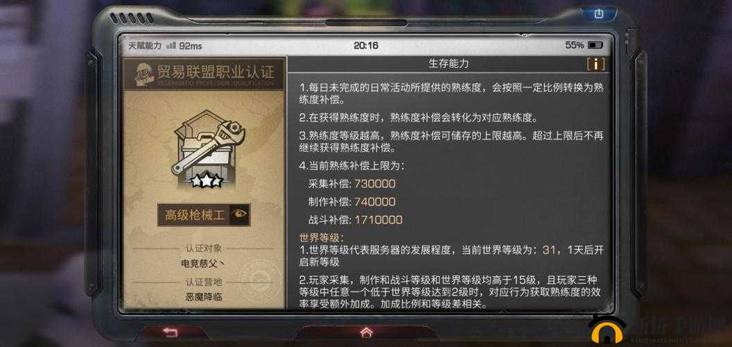 明日之后抉择时刻游戏攻略：深度解析玩法分享