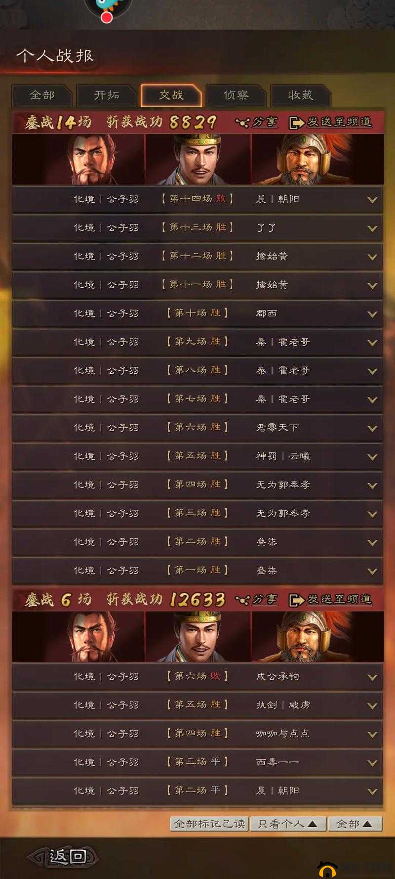 三国志战略版孙权阵容搭配全方位深度解析及实战应用攻略指南