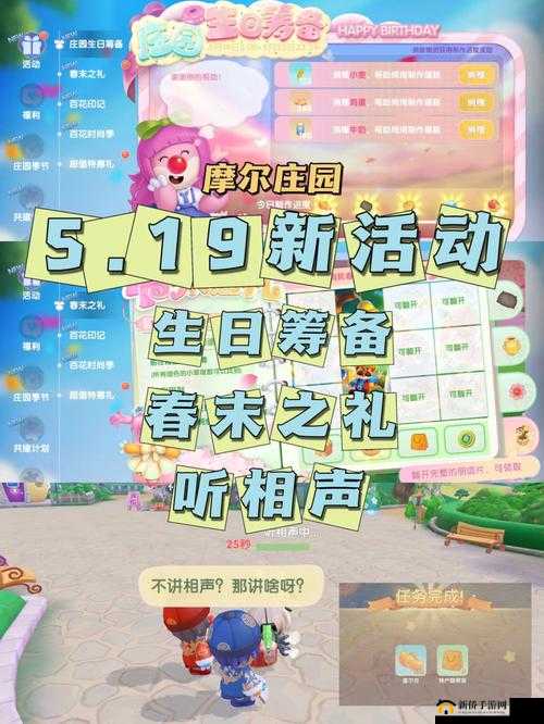 摩尔庄园夕限定皮肤价格揭秘：全新价格览表来袭