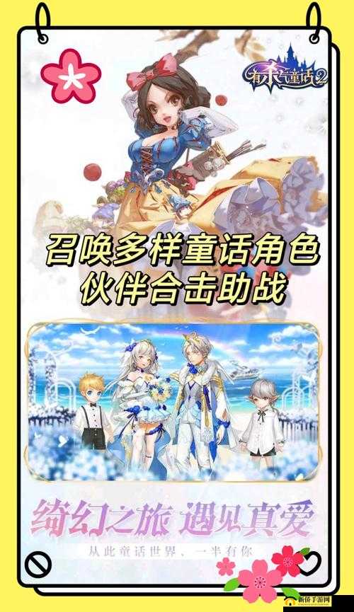 杀气童话2必做日常活动指南