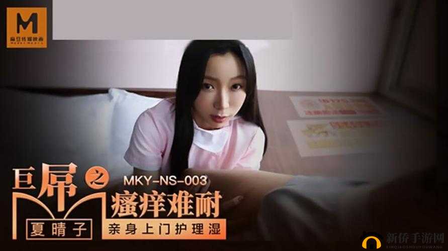 精品麻豆剧传媒 AV 国产：演绎精彩剧情