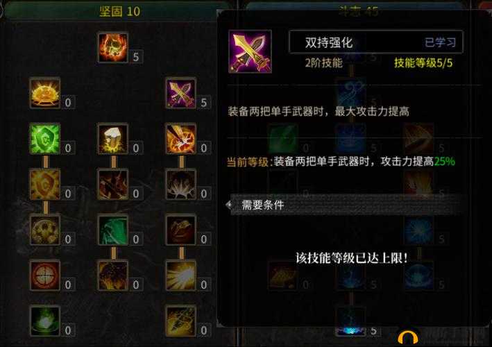 神兵奇迹魔剑士加点攻略：技能属性与分配策略讲解