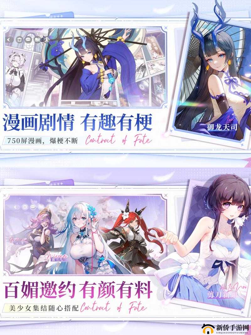 命运圣契电脑版下载安装与模拟器游玩全面攻略：新手零基础教程