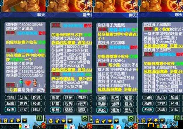 梦幻西游三维版开服奖励与预约礼包合集一览
