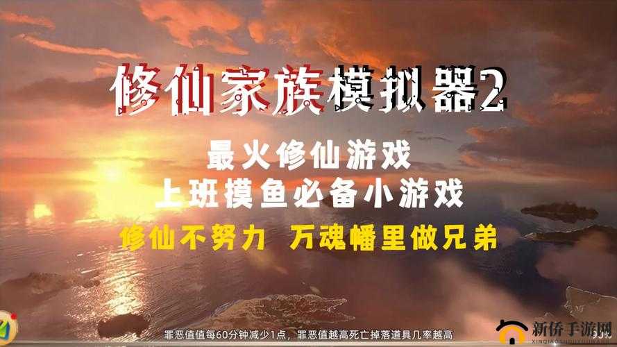 电脑版《天御乾坤》测评与模拟器推荐指南