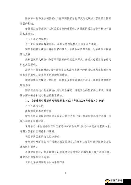 《莽荒纪HD电脑版下载：模拟器攻略及选择》