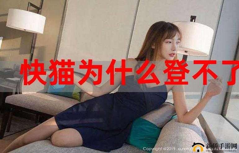 罗志祥 5G 天天奭怎么下载不了了：官方未公布原因