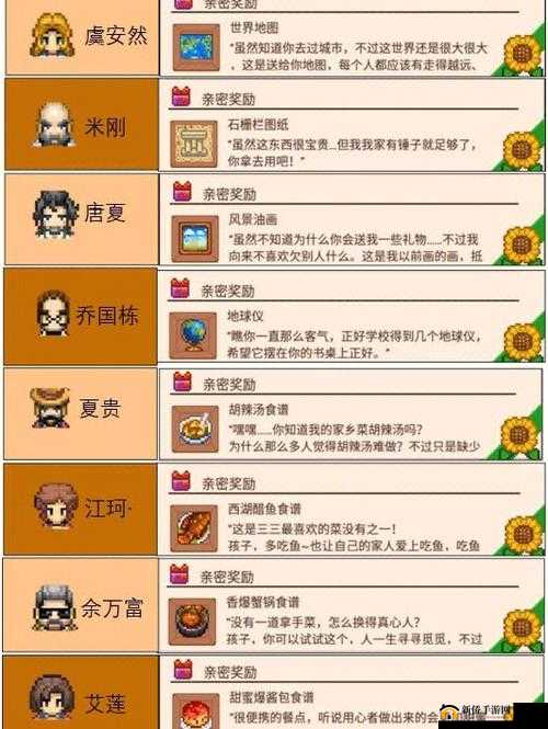 奶牛镇小时光平民圣诞节活动全攻略与玩法汇总