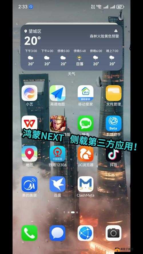 像素车双开攻略：深度解析推荐的双开软件及应用技巧