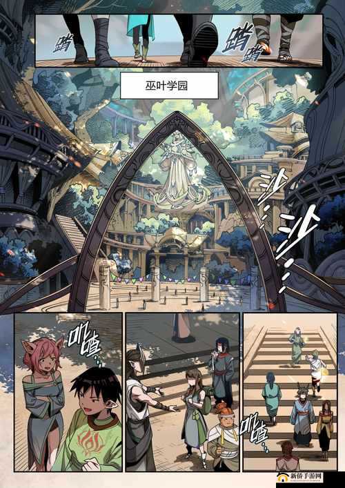 咚咚漫画免费登录页面界面：畅享精彩漫画世界