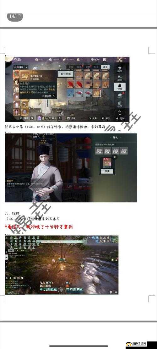 模拟江湖布施攻略：一两还是五两，这是一个问题