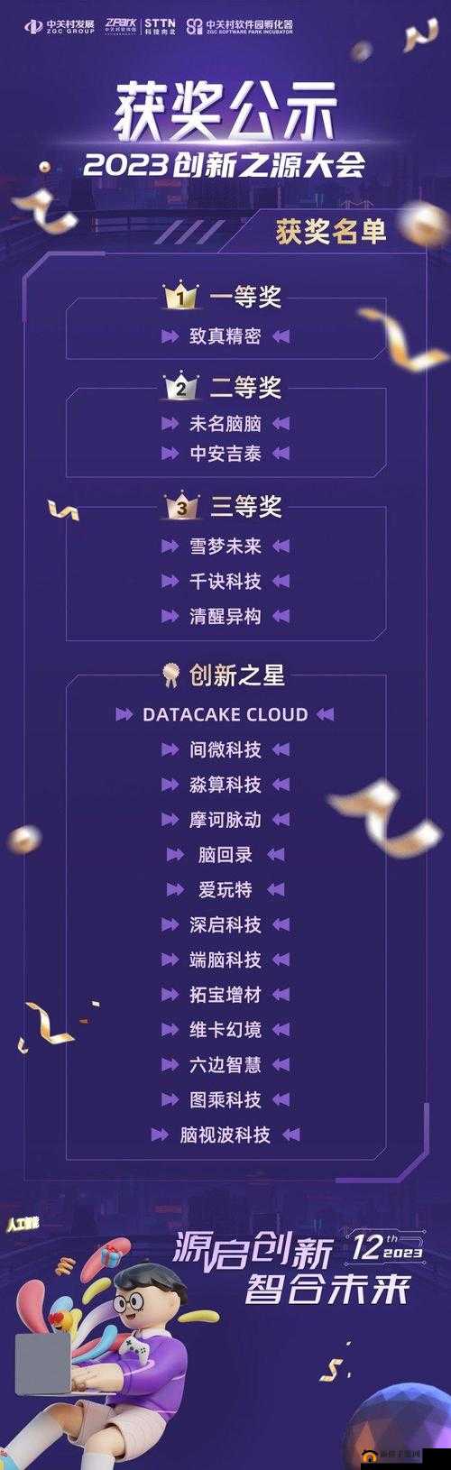 国精产品 W灬源码网站 1688：探索数字世界的创新之源