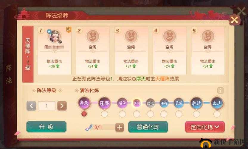梦幻西游三维版桃源村分享攻略 教你如何 100%成功分享桃源村的详细方法与技巧