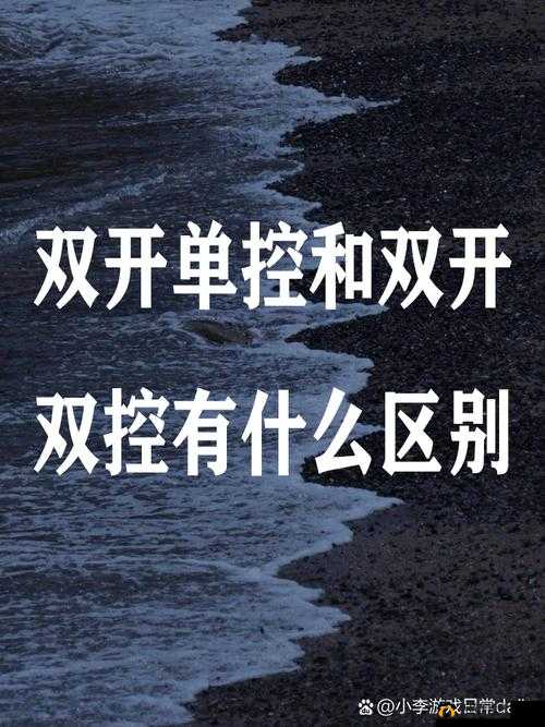 御神决双开神器：键轻松实现挂机双开功能