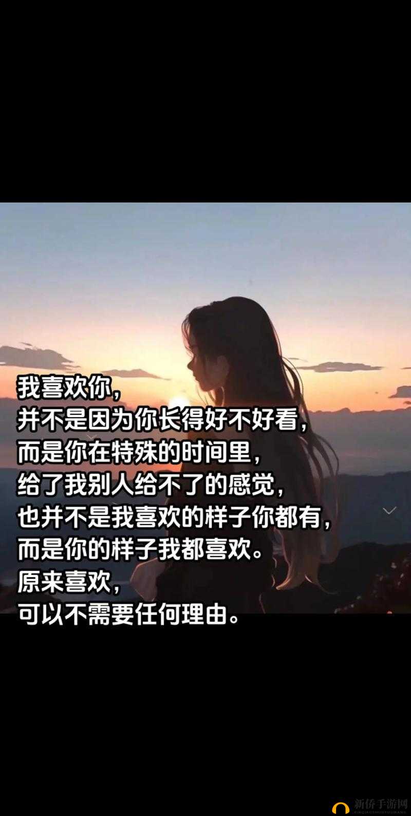 原来你并非不喜欢我