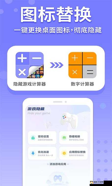 魔法仙踪挂机与双开软件推荐