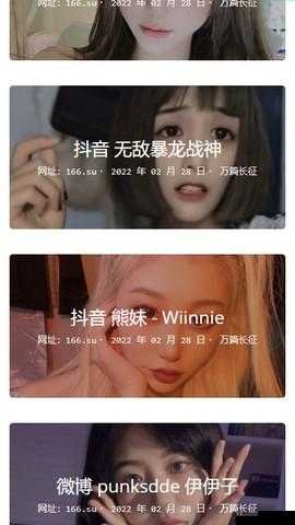 万篇长征-黑料不打烊传送门：警惕不良信息