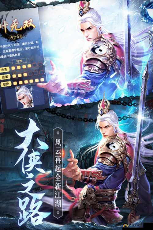 琴剑封魔录双开攻略：如何下载安装助手工具实现多开？