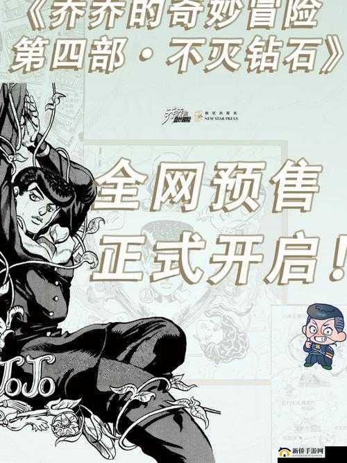 收服乔乔 1V4 精彩对决